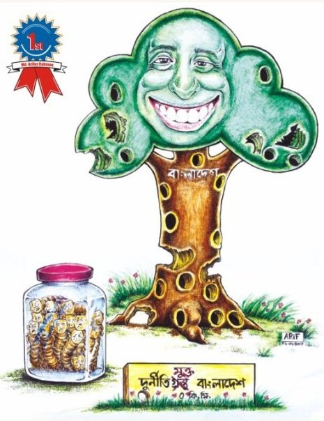 Award-winning cartoon showing corruption as a damaged tree whose smiling canopy hides decay